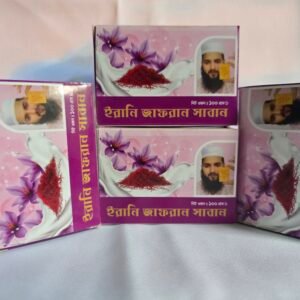 জাফরান সাবান ৪ পিস