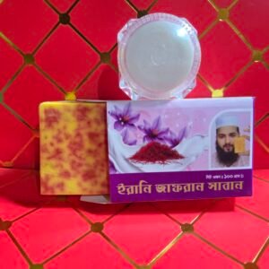 ১ পিস জাফরান সাবান + ১ পিস জাফরান নাইট ক্রিম