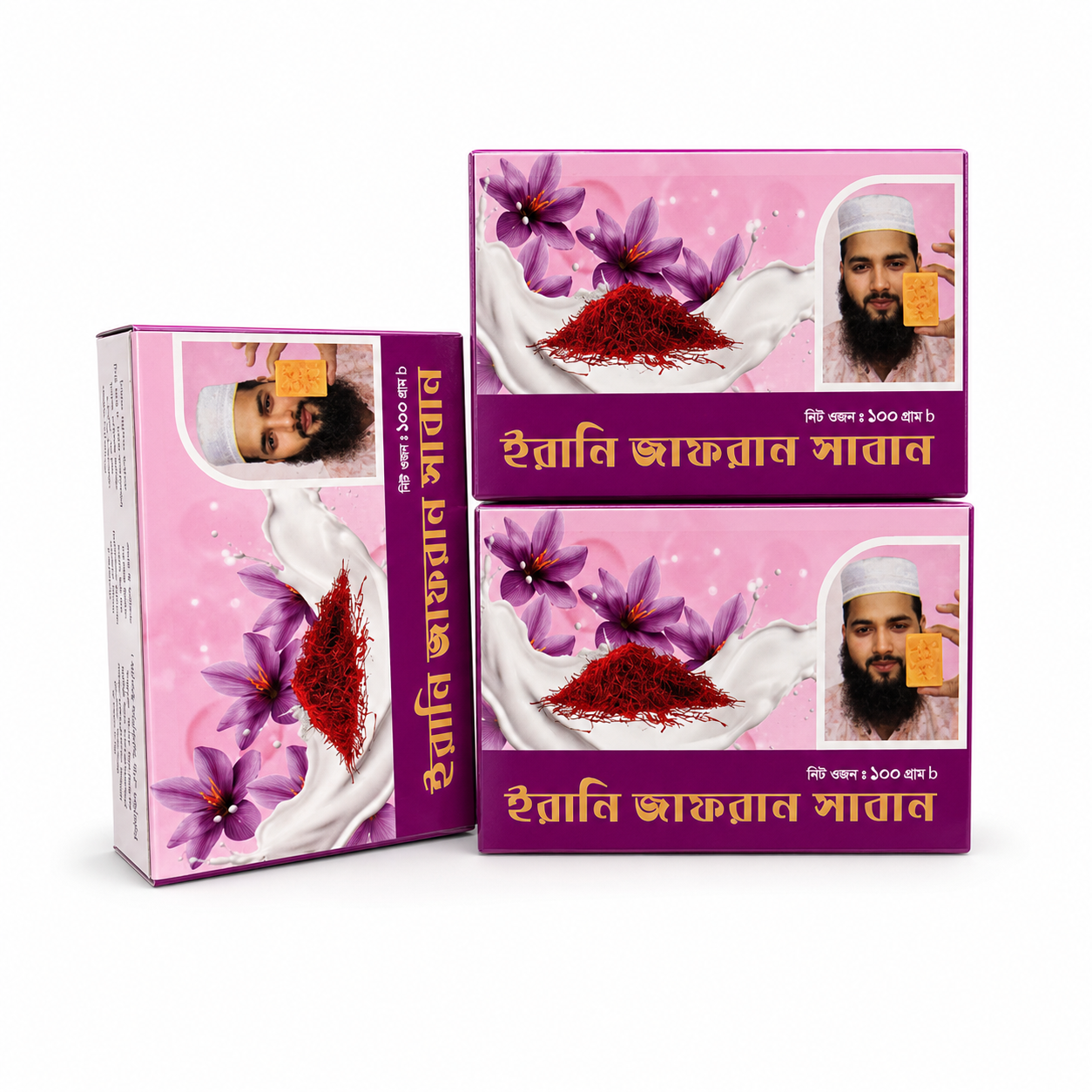 জাফরান সাবান ৩ পিস