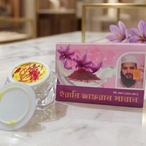 ১ পিস জাফরান সাবান + ১ পিস জাফরান নাইট ক্রিম